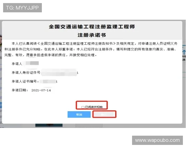 ab欧博手机版注册流程详解，新手玩家快速上手指南