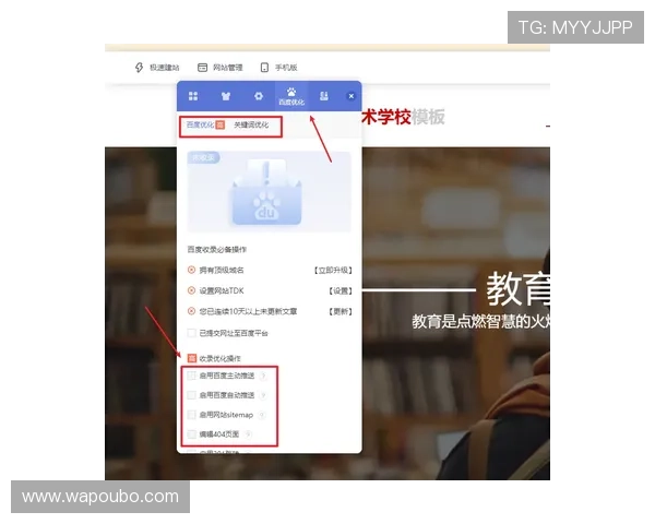 优化欧博网站维护流程提升用户体验的实用建议 优化欧博网站维护流程提升用户体验的实用建议