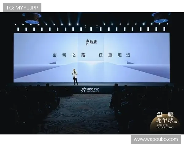 欧 博产品的多样化设计与技术创新，展现其在行业中的领先地位与未来发展方向