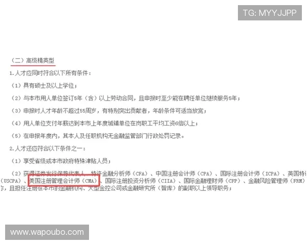 欧博一比一代理合作的政策支持与合作条件全面解析