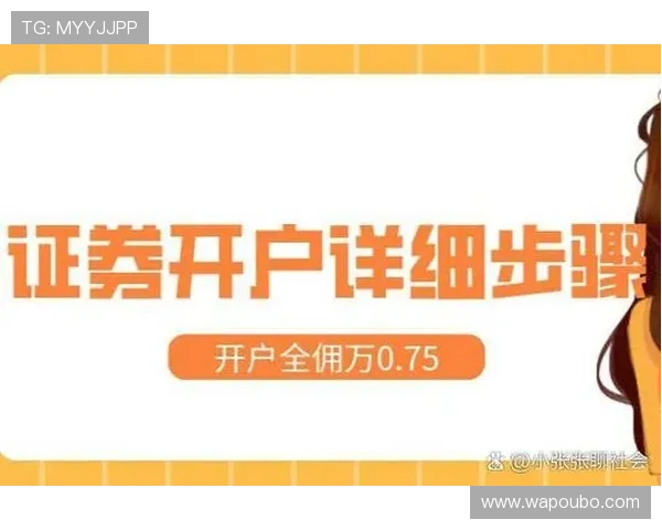 欧博会员开户流程详解助你轻松开启线上娱乐新体验