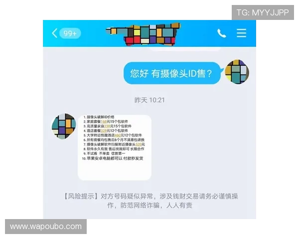欧博会员登陆安全指南保障账号信息安全的实用技巧 欧博会员登陆安全指南保障账号信息安全的实用技巧
