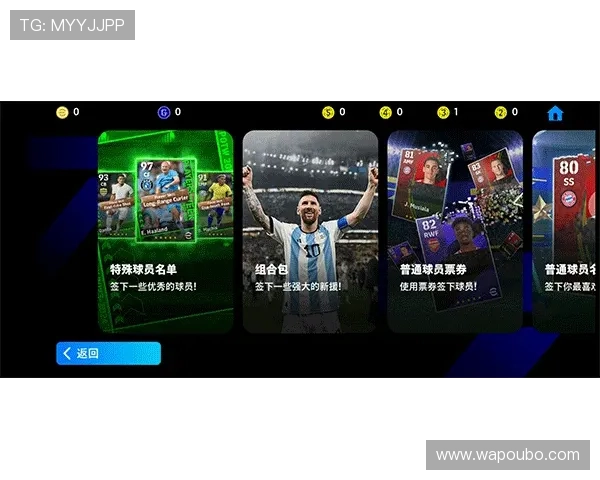 欧博国际app界面设计与操作体验优化，带来更流畅的使用感受