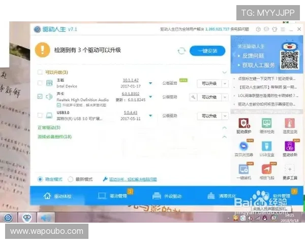 官网欧博官方客服全天在线,及时解决用户在游戏中的各种疑问