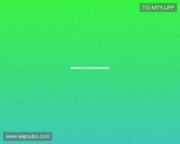 下载欧博真人客户端,全面提升您的线上真人娱乐体验感受 下载欧博真人客户端,全面提升您的线上真人娱乐体验感受