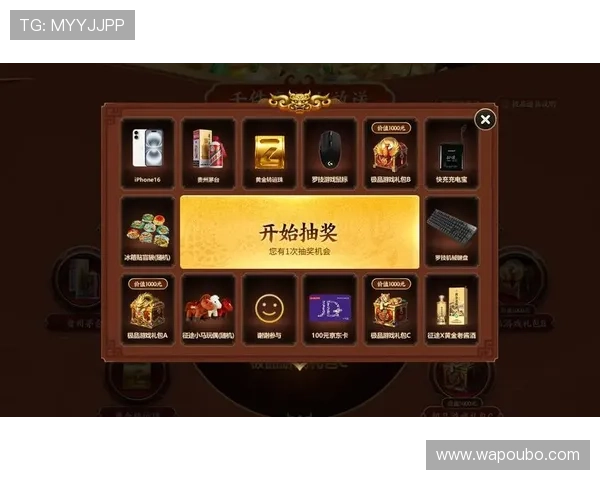 欧博app官网优惠活动不断，丰富的奖励机制助您轻松赢取大奖