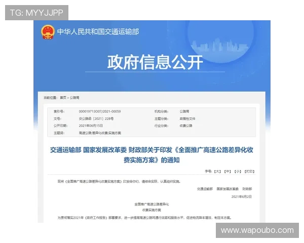 欧博代理网址查询常用方法及其优缺点全面比较