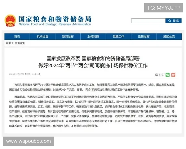 欧博官方登陆页面长时间无法访问的原因分析与应对建议