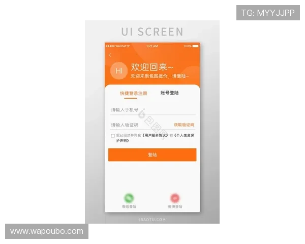 欧博官方入口在哪里可以快速访问官网并获取最新优惠信息