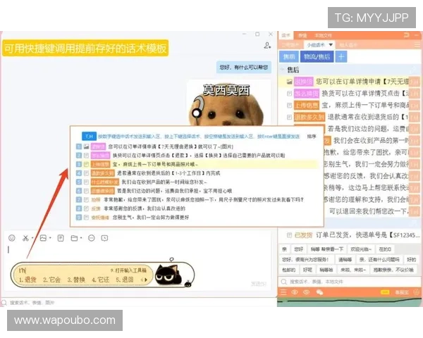 欧博官网代理联系：常见问题解答与专业客服联系方式分享