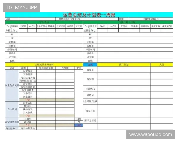 欧博官方网站近期新闻：平台运营调整及服务优化措施介绍