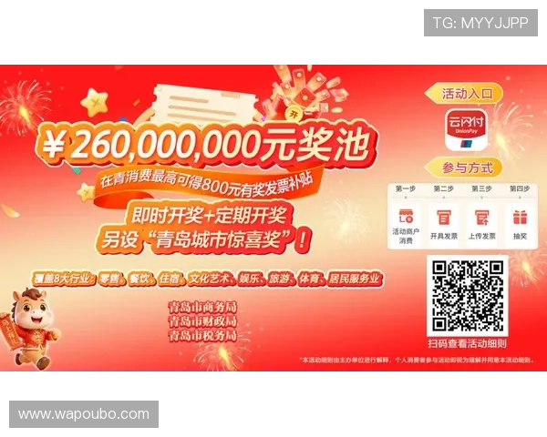 欧博官网平台优惠活动与奖励政策，丰富你的娱乐体验与收益机会