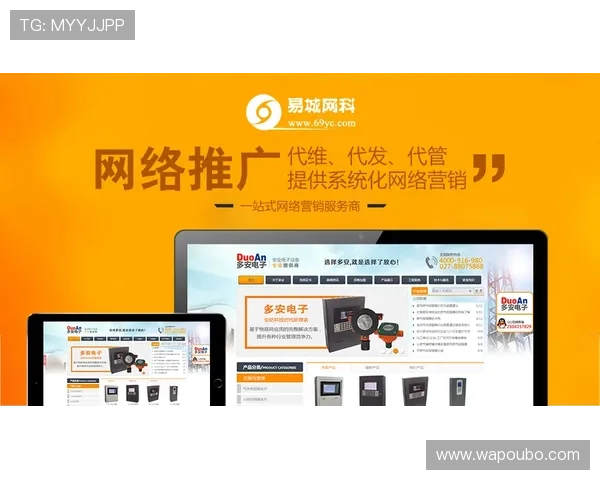 欧博建站：提供网站维护与后期优化一站式服务方案