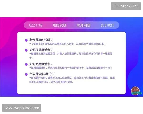 欧博注册官网正式上线，快速注册体验与常见问题解答