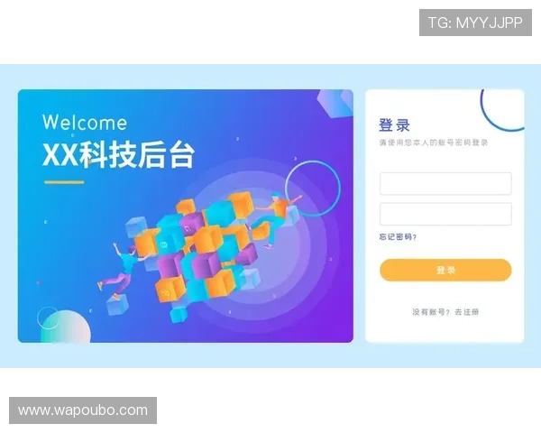 欧博登入口登录界面优化提升用户操作体验的最新设计方案