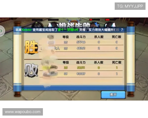 欧博222最新玩法攻略助你轻松掌握游戏技巧提升战斗力