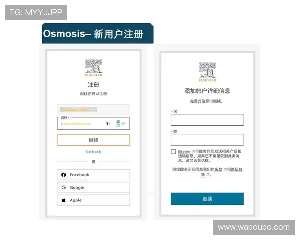 欧博会员注册网址查询官网操作指南，帮助新手玩家快速完成注册流程与账号激活