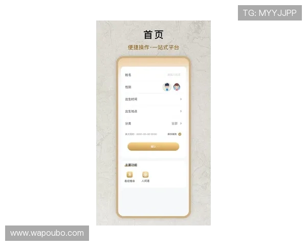 欧博在线娱乐官网下载安装指南帮助玩家轻松注册畅玩最新游戏体验 欧博在线娱乐官网下载安装指南帮助玩家轻松注册畅玩最新游戏体验