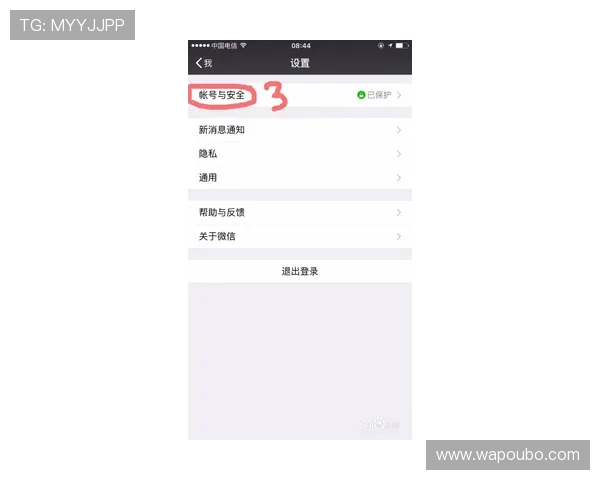 欧博手机版会员登录安全指南保障账号信息安全防止账号被盗的实用技巧 欧博手机版会员登录安全指南保障账号信息安全防止账号被盗的实用技巧