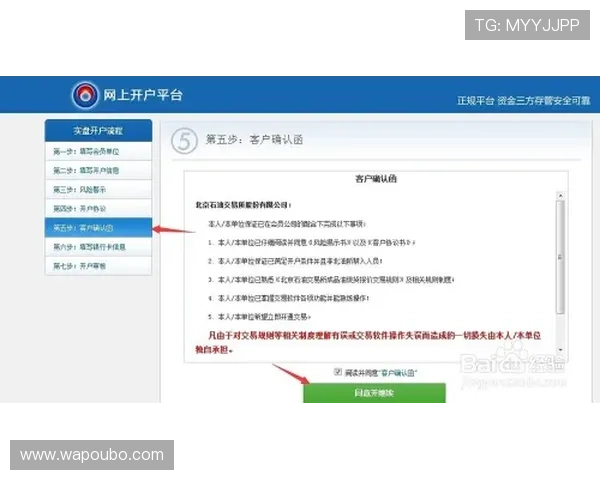 欧博注册会员开户流程全攻略让你轻松掌握注册步骤快速开启游戏体验
