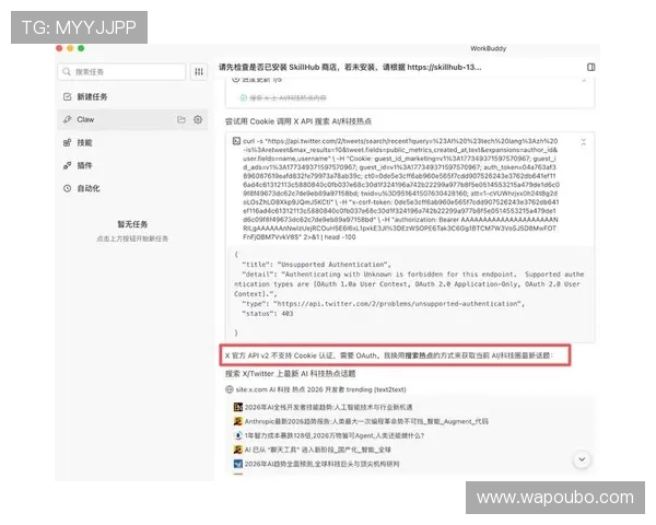 欧博最新官网app常见问题与解决方案帮助用户轻松应对使用中遇到的各种问题