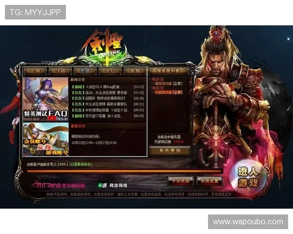 欧博游戏网官网首页入口多平台登录方式及账号同步操作指南