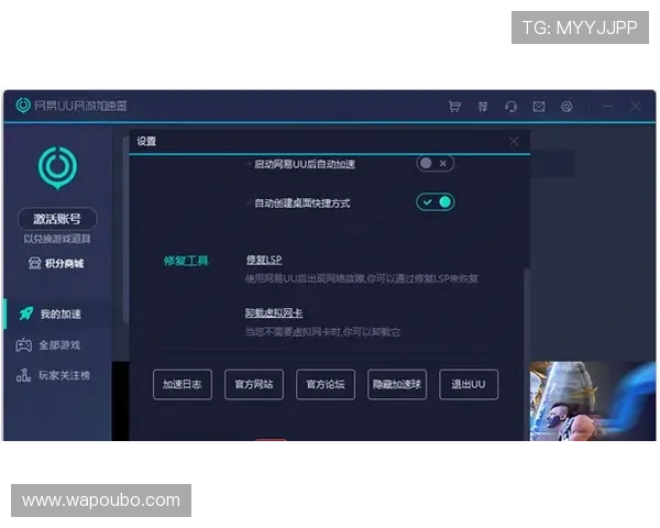 最新欧博会员官方登录网址查询流程详解确保用户顺利进入游戏账号 最新欧博会员官方登录网址查询流程详解确保用户顺利进入游戏账号
