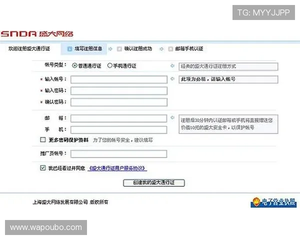 欧博代理注册流程全攻略,详细指导如何顺利完成账号创建 欧博代理注册流程全攻略,详细指导如何顺利完成账号创建