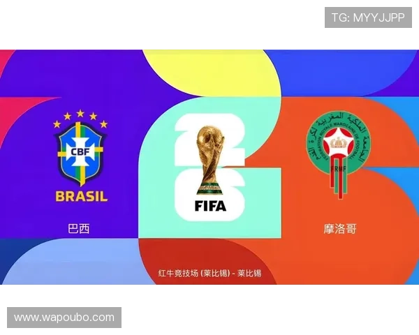 巴西对摩洛哥比赛赛后比分分析与精彩瞬间回顾